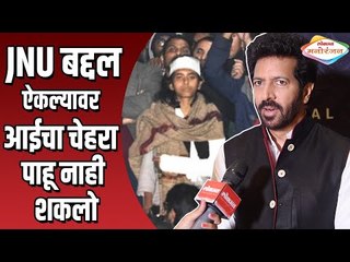 Kabir Khan: JNU बद्दल ऐकल्यावर आईचा चेहरा पाहू नाही शकलो |  Lokmat Manoranjan