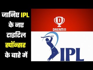 Chinese-owned company gets  Rights  चाइनीज़ हिस्सेदारी वाली कम्पनी को ही मिले राइट्स