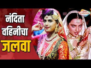 Yuva Dancing Queen | Dhanashree Kadgaonkar Interview | नंदिता वहिनीचा जलवा | Thet From Set