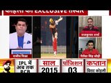 Virat Kohli will repeat 2016 IPL performance for RCB .. दुबई में होगा विराट विस्फोट .. कोच का दावा