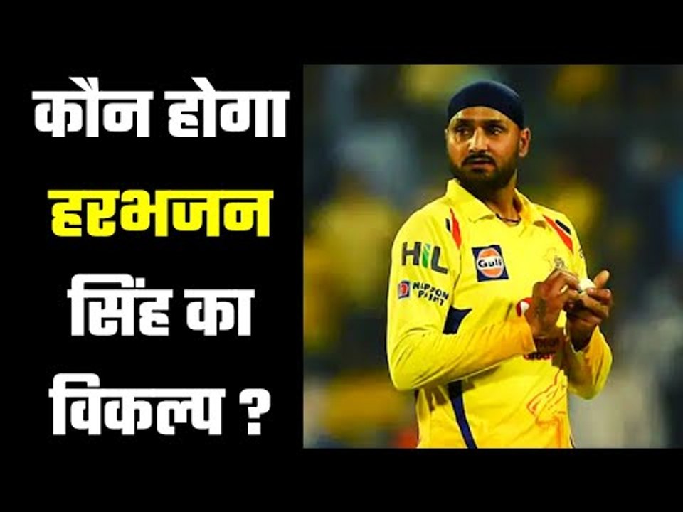 Replacements Of Harbhajan Singh