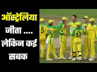 Australia saves their Top Position  ऑस्ट्रेलिया ने बचा ली अपनी बादशाहत