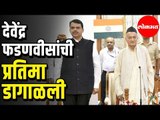 Devendra Fadnavis Lost His Image | सत्ता स्थापनेची घाई केली | Jayant Patil Exclusive Interview