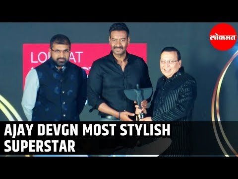Tanhaji Movie Actor Ajay Devgn Wins Super Star Male Award | Lokmat Most Stylish 2019