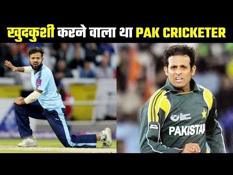 Pak cricketers have faced apartheid in England इंग्लैंड में रंगभेद को खूब झेला है पाक क्रिकेटरों ने