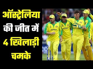 Australia defeated England in a first ODI