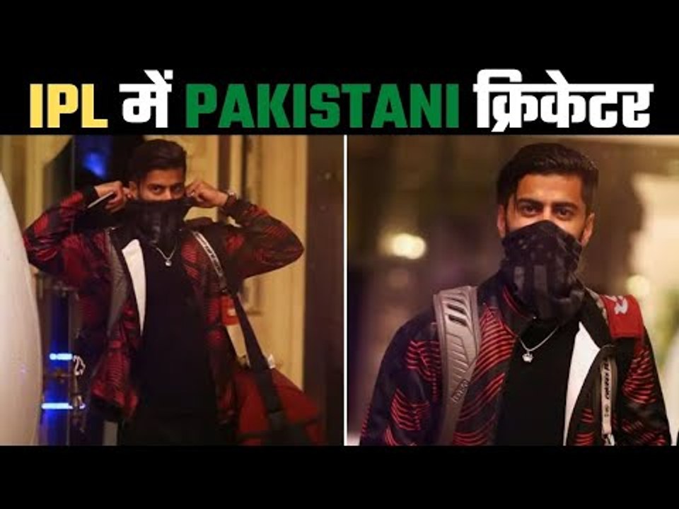 One more Pakistani in IPL