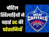 क्या खेल पाएंगे चोटिल खिलाड़ी IPL के मुकाबले .......DC players gets injured during match..