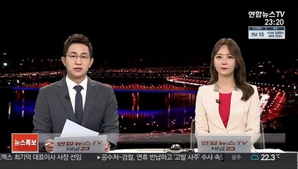 청년시국회의 회원, 외교부 무단 진입…12명 체포