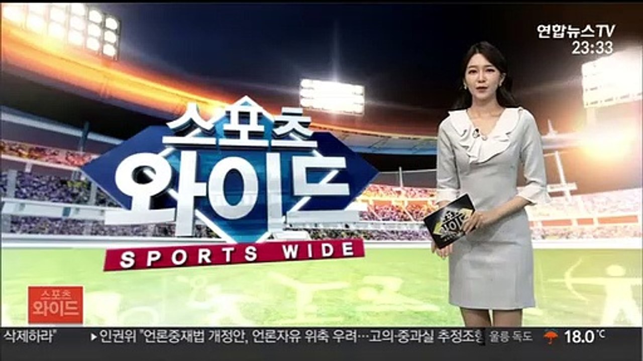 [프로야구] '곽빈 삼진쇼' 두산, SSG 밀어내고 6위 도약