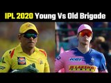 IPL : 2020..CSK Vs RR… Preview  धोनी की अनुभवी टीम के सामने स्मिथ की युवा ब्रिगेड