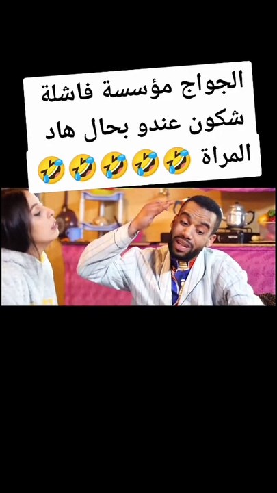 فاتي