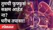 घरच्या घरीच जाणून घ्या फुफ्फुसांची क्षमता! | Lungs Capacity | Dr. Arvind Kumar | Coronavirus