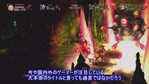 Dragon's Crown: 14 Minutos de Gameplay (JP)