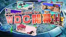 Yu-Gi-Oh! Zexal: Debut Trailer (JP)