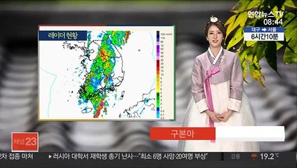 [날씨] 추석 당일 전국에 강한 비…남부 70㎜