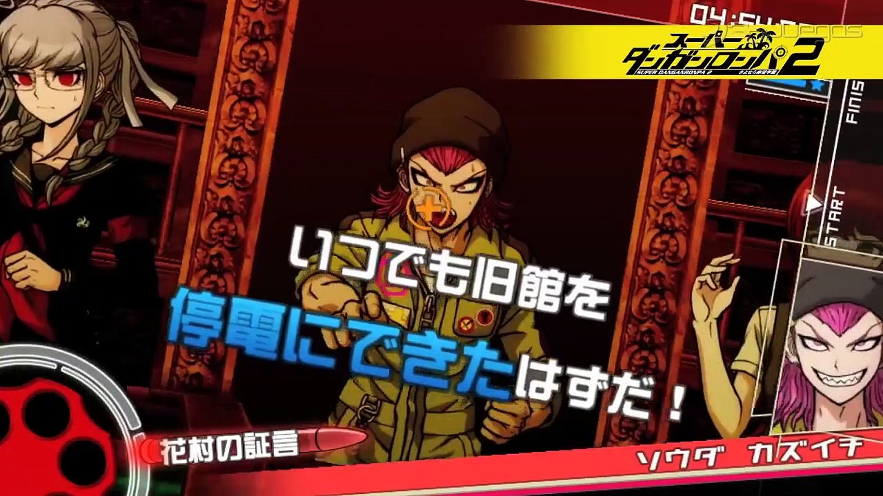 Danganronpa Trigger Happy: Debut Trailer
