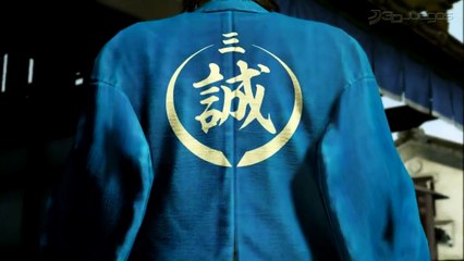 Yakuza Ishin: Story Trailer