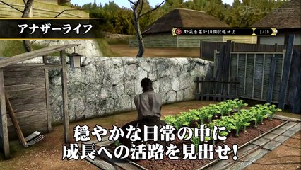 Yakuza Ishin: Gameplay Trailer