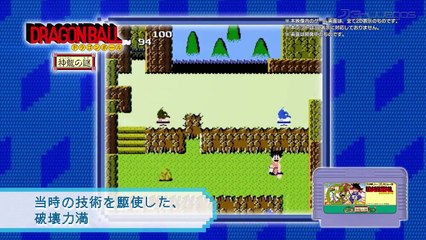 Jump Legend Biography: Trailer (JP)