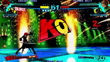 Persona 4 The Ultimax Ultra: Sho Minazuki (JP)