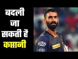 Pressure situation for Dinesh Karthik दिनेश कार्तिक पर दबाव