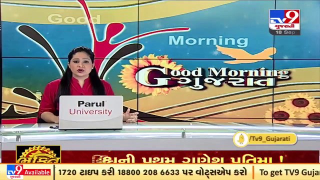 Rajkot bizman looted of Rs lakh on Yagnik Road _ TV9News