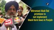 Shiromani Akali Dal promises to not implement black farm laws in Punjab