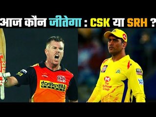CSK Vs SRH....Preview..CSK look To Turn Fate
