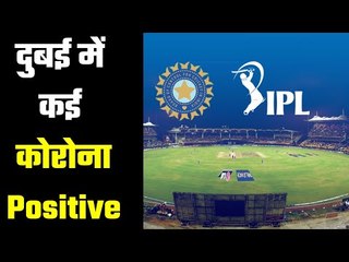 Tension in Dubai दुबई में कोरोना को लेकर तनाव