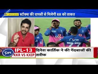 Rohit Sharma  new plan will put Mumbai Indians on top against DC .. SRS vs RR preview