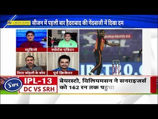 How Rashid  khan became trump card for SRH ..  three reason for DC  defeat ipl 13 match 11 highligh