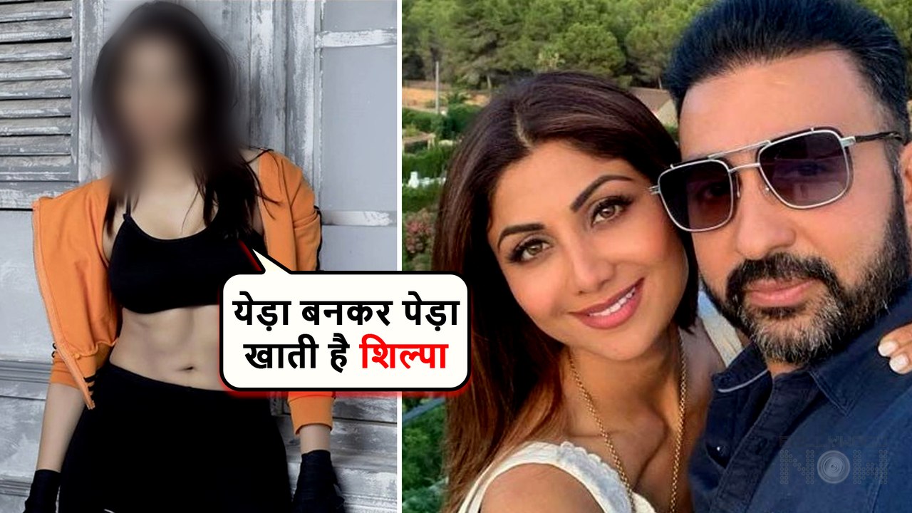 This Famous Actress INSULTS Shilpa Shetty In A Statement On Raj Kundra Case