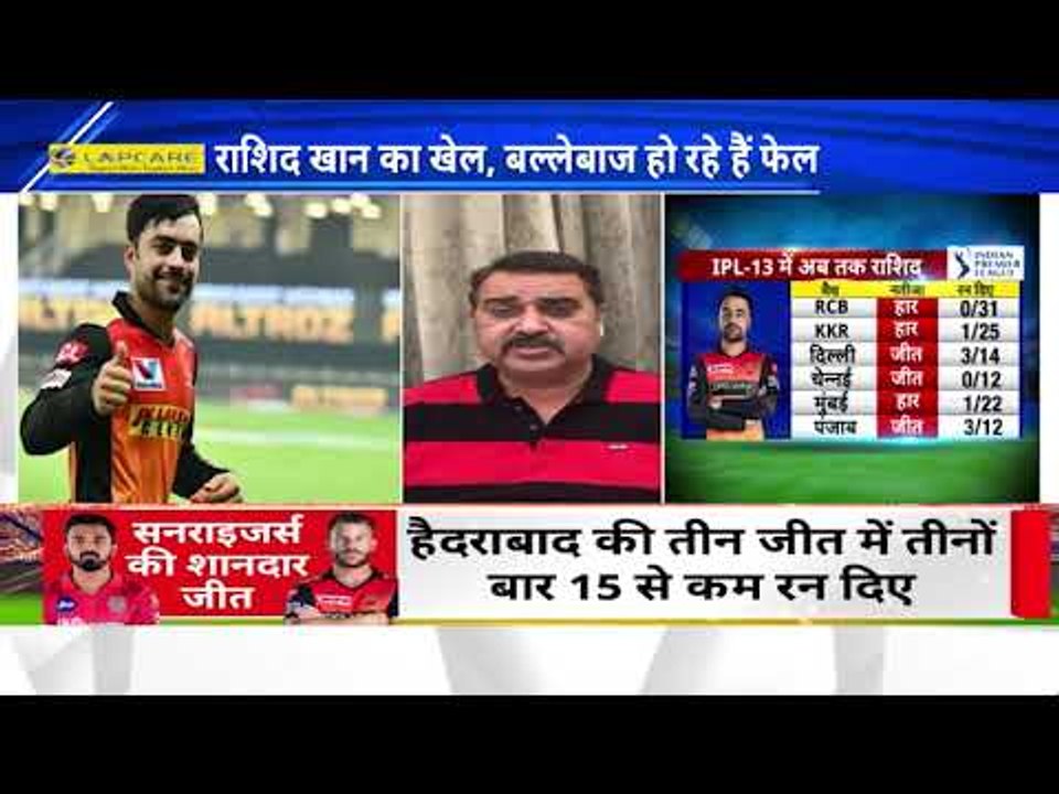 Delhi Capitals vs Rajasthan Royals match Highlights: KXIP का KKR  के ख़िलाफ़ मैच करो या मरो