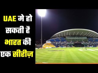 BCCI Apex Council meeting on October 17 इंग्लैंड के खिलाफ सीरीज़ मुख्य मुद्दा