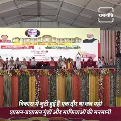 Akhilesh Yadav Contests PM Modi’s Claim Over Law And Order In UP