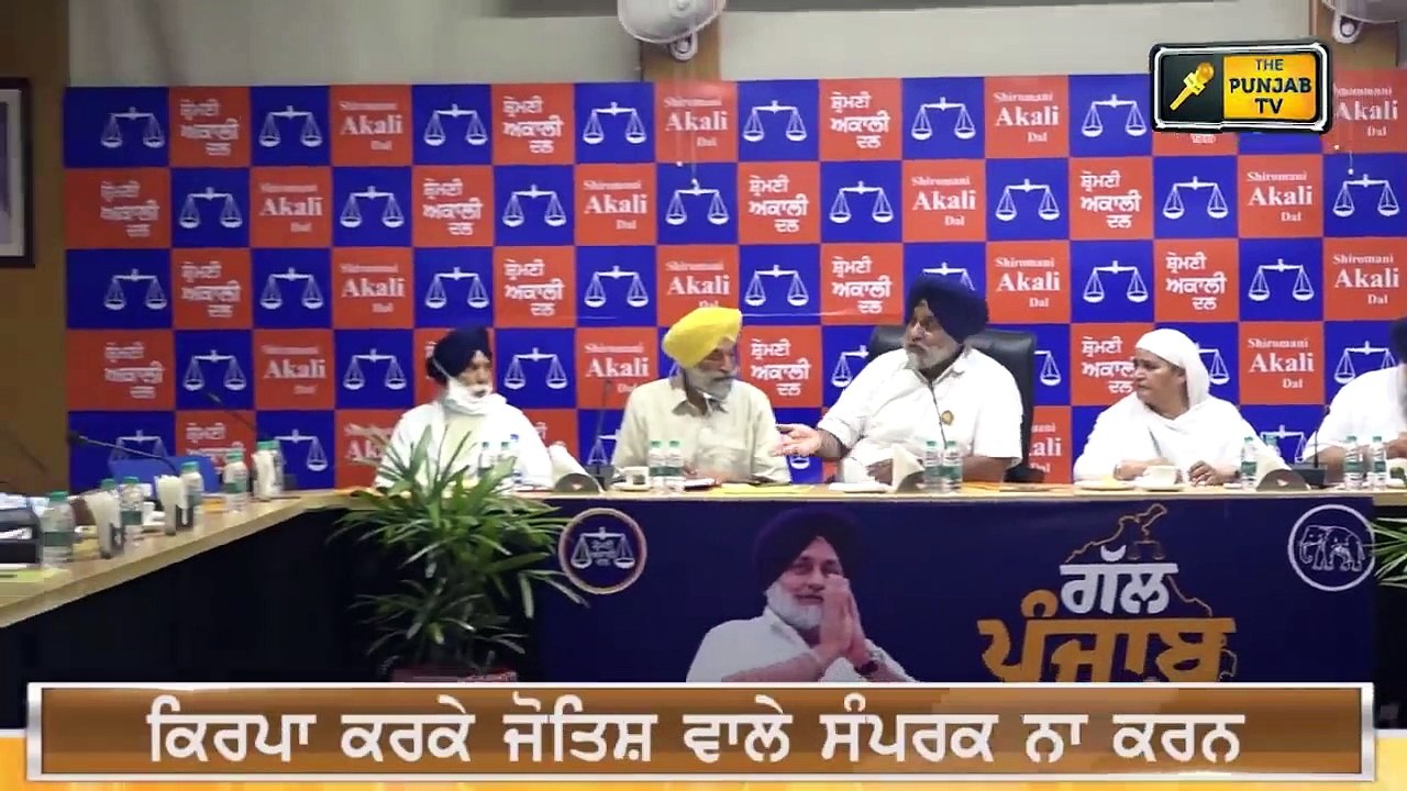 ਕਿਸਾਨੀ ਮੁੱਦੇ 'ਤੇ ਫਸ ਗਏ ਸਿੰਙ Farm Laws: Akalidal Vs BJP | The Punjab TV