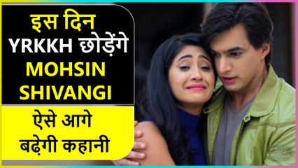 Confirmed! Mohsin & Shivangi Will Leave Rajan Shahi's Show Yeh Rishta Kya Kehlata Hai On This Date