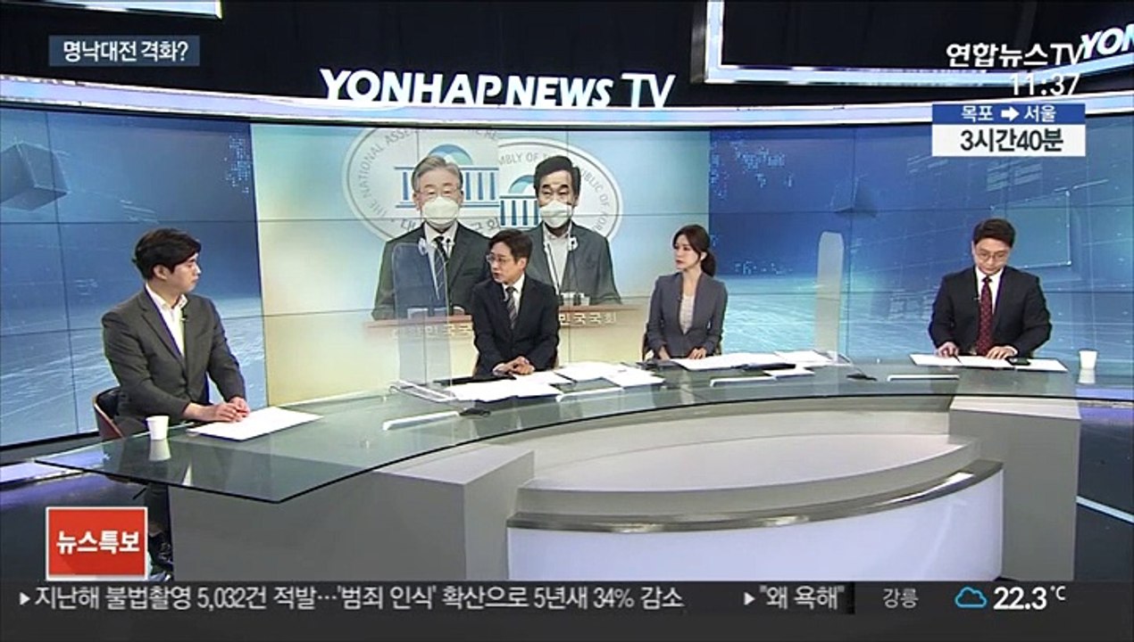 [토요와이드] 여야, 대선 경선 열기…추석 '밥상 민심' 어디로?