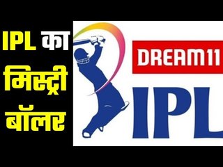 Story of player  who built Kolkata Knight Riders win with mystery spin...