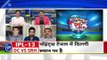IPL में आज दिल्ली कैपिटल vs सनराइजर्स हैदराबाद...preview match  | India News Sports
