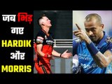 जब भीड़े MI और RCB के खिलाड़ी,Hardik Pandya And Chris Morris Engage In War Of Words