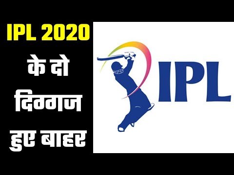 चोटिल खिलाड़ी हुए बाहर ....2 Star players got injured.....