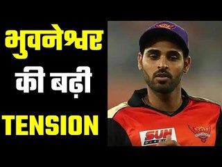 First, out of injury Now stress increased ... पहले इंजरी से बाहर ,अब दूसरे कारण से बढ़ा तनाव