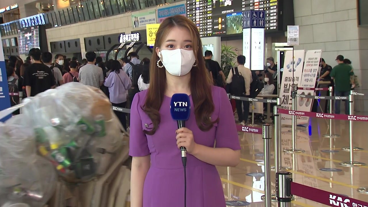 닷새간의 추석 연휴 시작...추석 당일 전국 비 / YTN