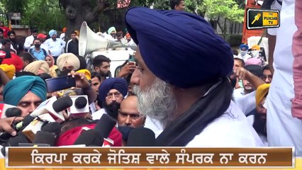 ਬਾਦਲ ਜੋੜੀ ਦਾ ਮੋਦੀ ਸਰਕਾਰ 'ਤੇ ਹੱਲਾ Badal couple talking about Modi Govt on Farmers | The Punjab TV