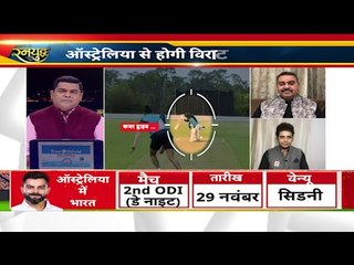 Virat feels that he can repeat 2015 Form in Australia,shown glimpses at net in Sydney Ind,Aus series