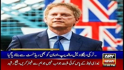 ARY News | Headlines | 10 AM | 18th September 2021