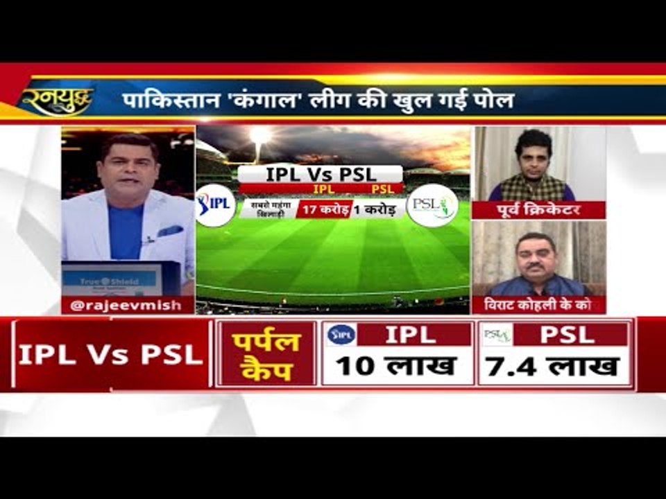 How IPL got bigger and PSL struggled to make a...