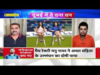 रोहित विराट के सामने हार्दिक पांडेया ने की पंगेबाज़ी .. match referee gave warning